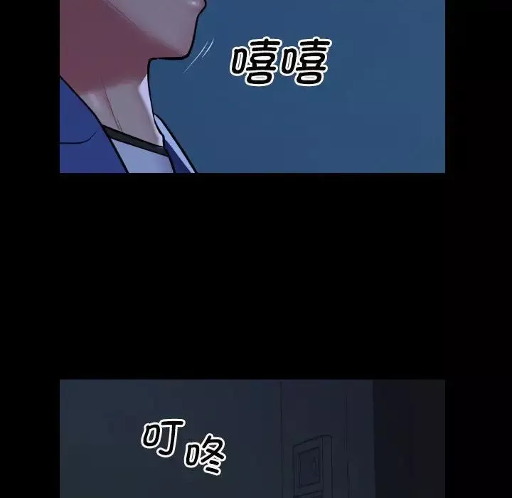敲開你的門第62話