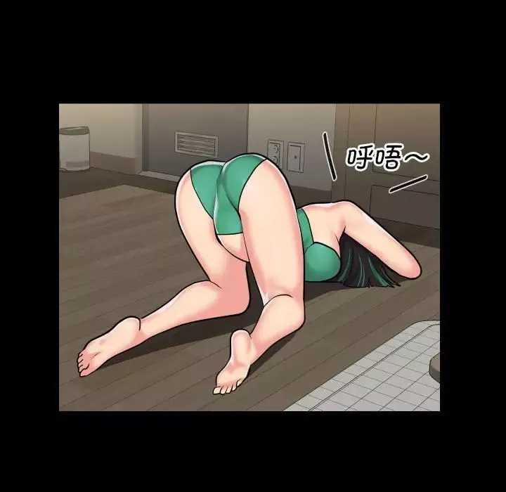 敲開你的門第63話