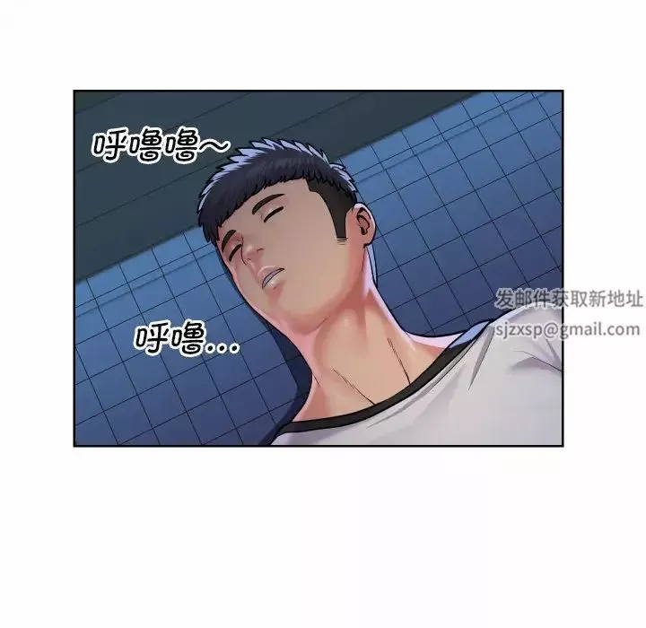 敲開你的門第64話