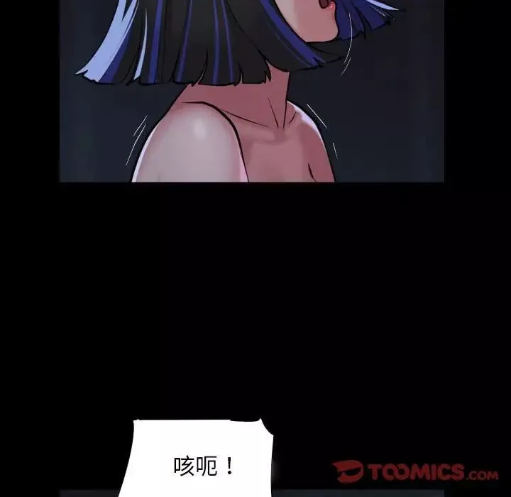 敲開你的門第65話