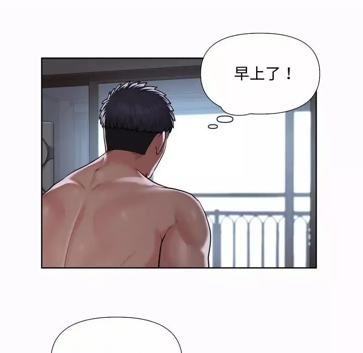 敲開你的門第65話
