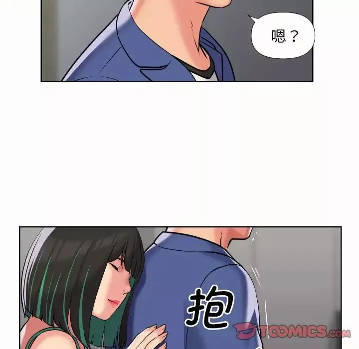 敲開你的門第65話