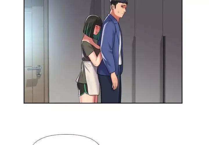 敲開你的門第66話