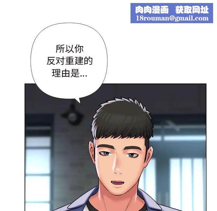 敲开你的门第66话