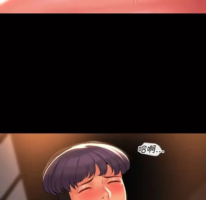 敲開你的門第67話