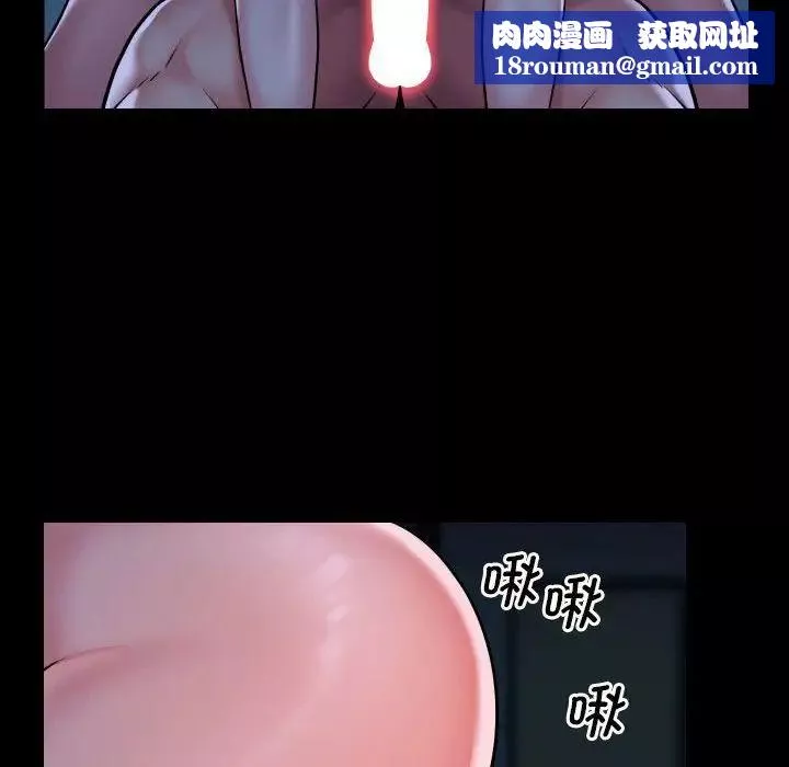 敲開你的門第69話