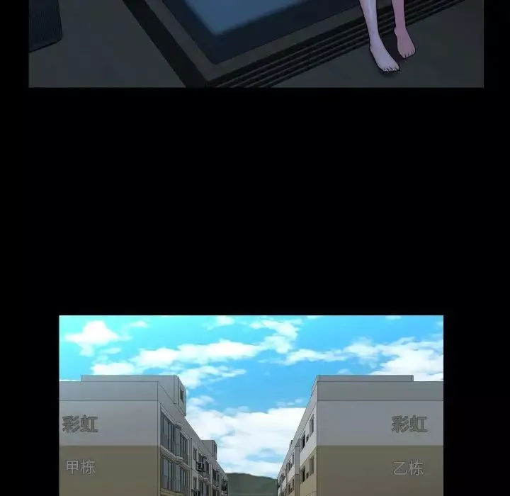 敲開你的門第70話