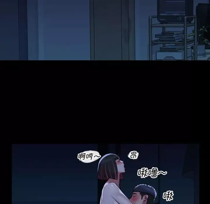 敲開你的門第70話