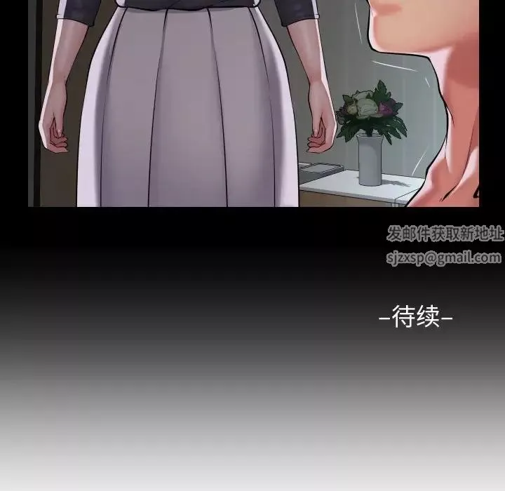 敲開你的門第70話