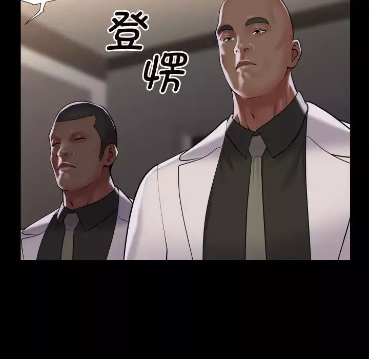 敲開你的門第76話
