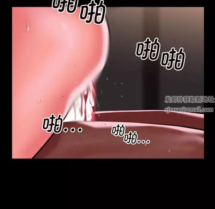 敲開你的門第77話