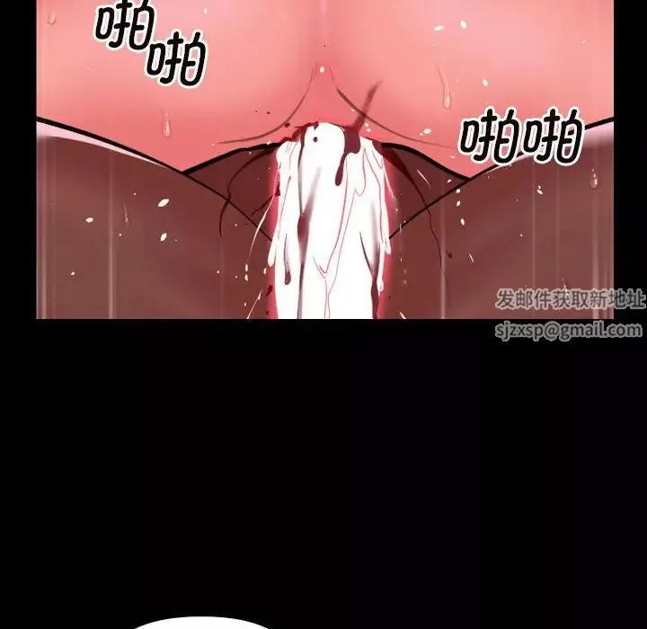 敲開你的門第77話