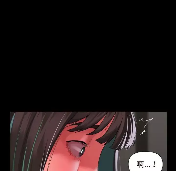 敲開你的門第77話