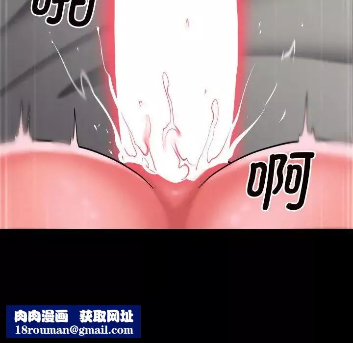 敲開你的門第77話