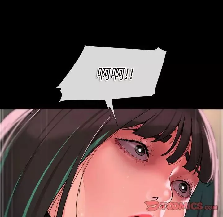 敲開你的門第77話