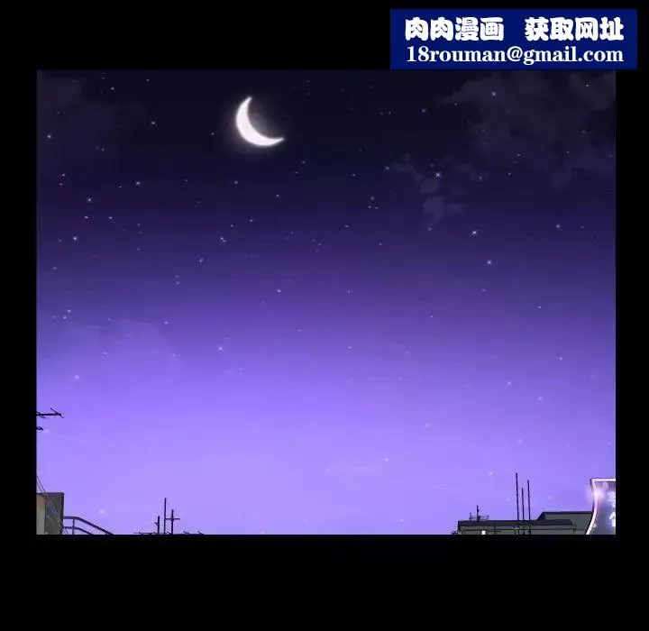 敲開你的門第78話