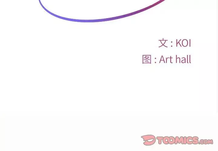 敲開你的門第80話