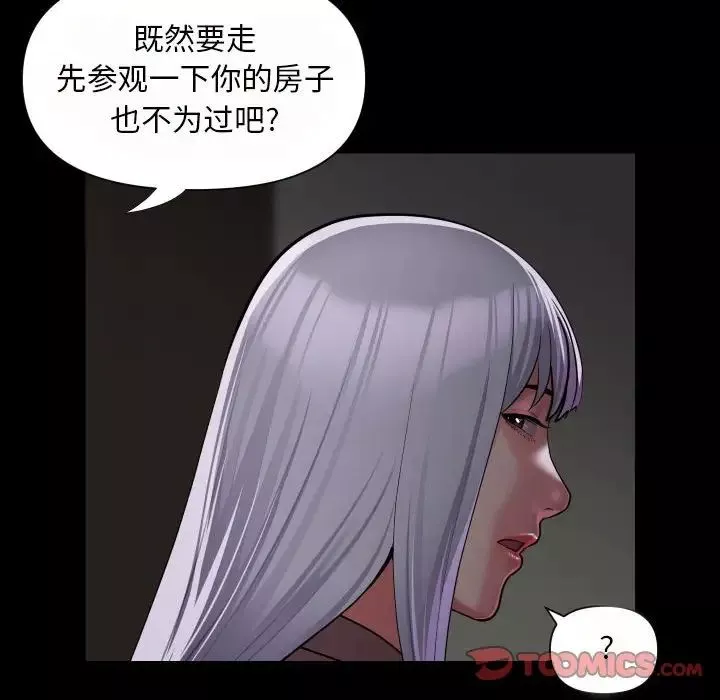 敲開你的門第80話