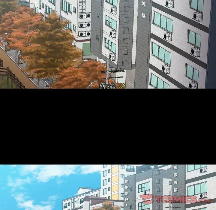 敲開你的門第80話