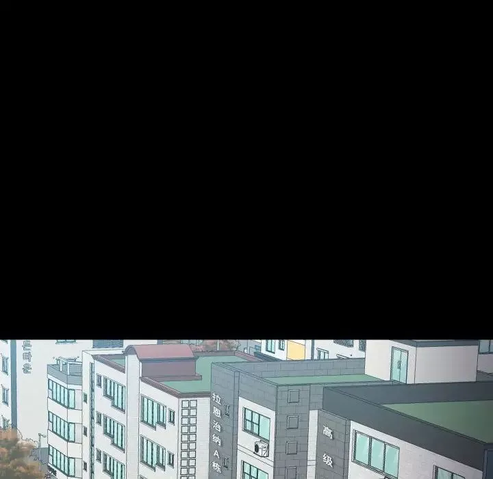 敲開你的門第80話