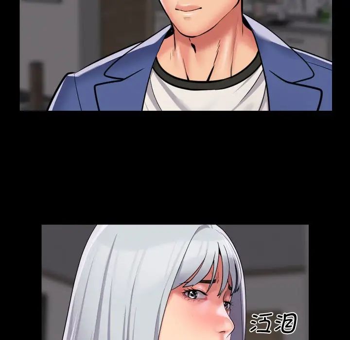 敲開你的門第80話