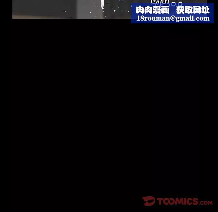 敲開你的門第81話