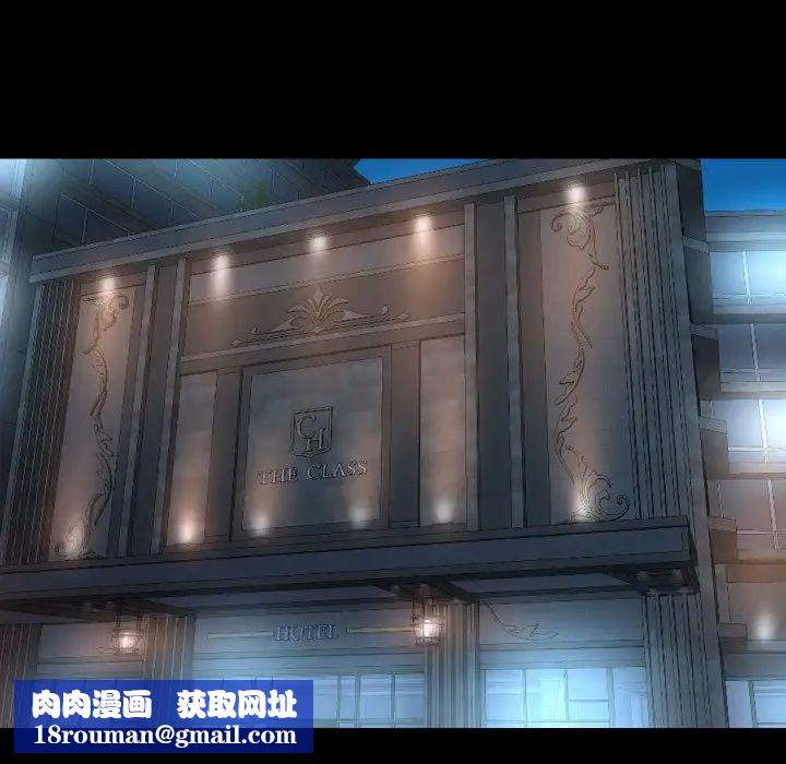 敲開你的門第81話