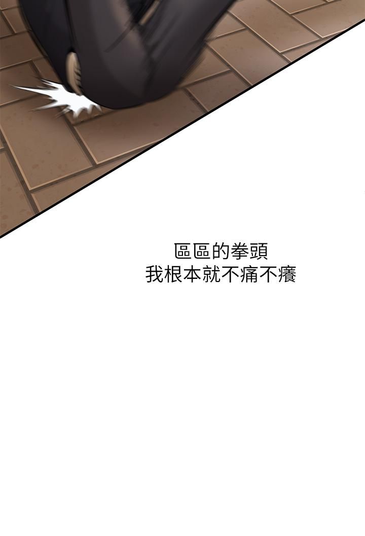 私刑刺客第1話-要當英雄還是狗熊?