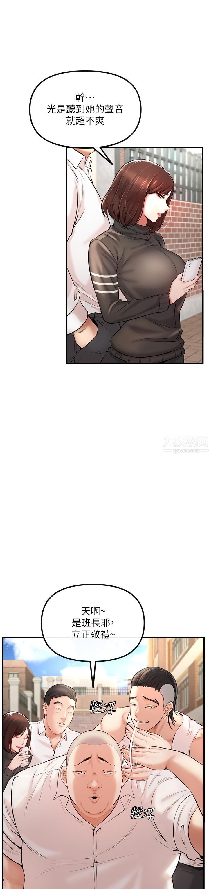 私刑刺客第1話-要當英雄還是狗熊?