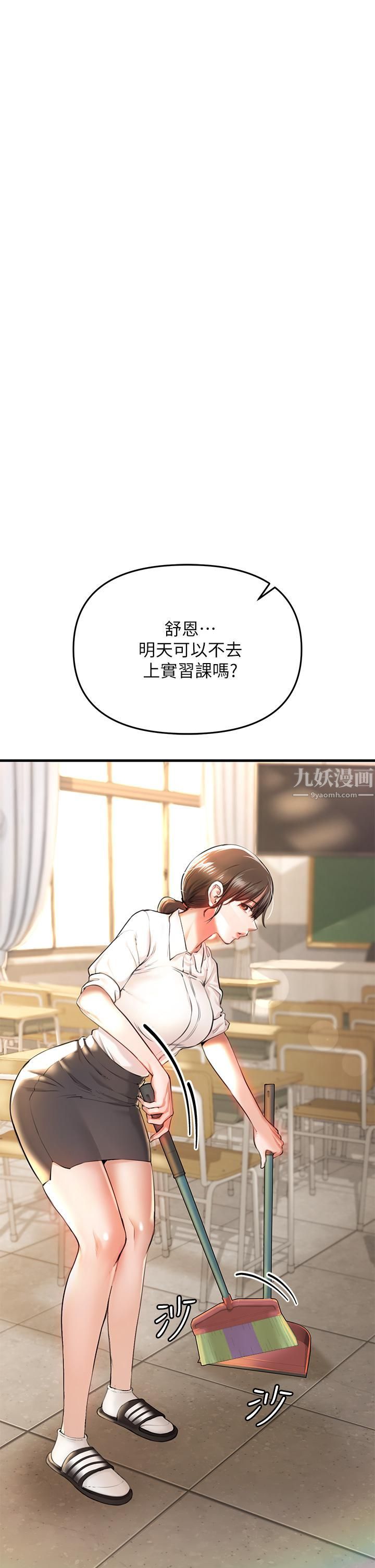 私刑刺客第1话-要当英雄还是狗熊?