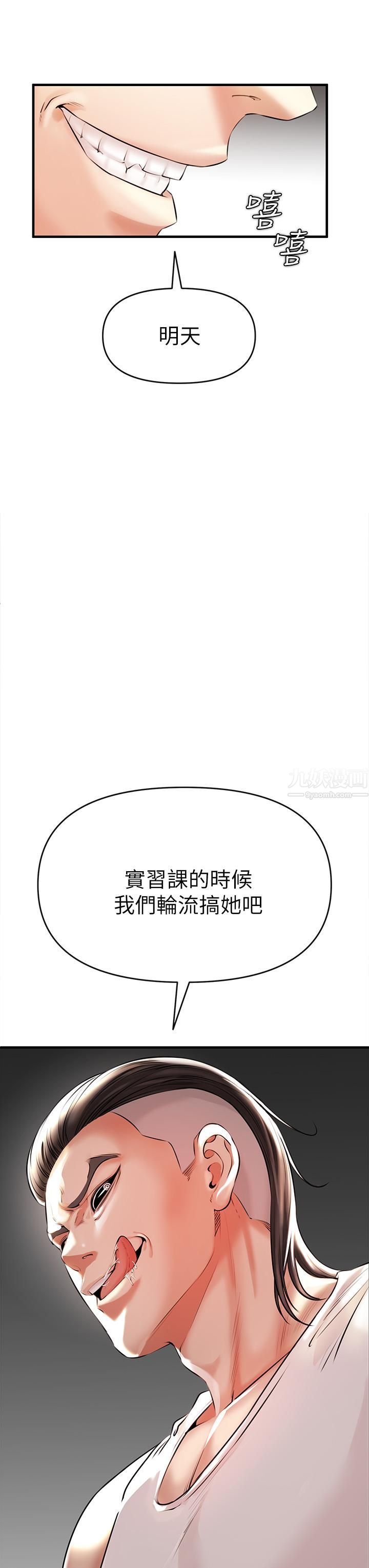 私刑刺客第1話-要當英雄還是狗熊?