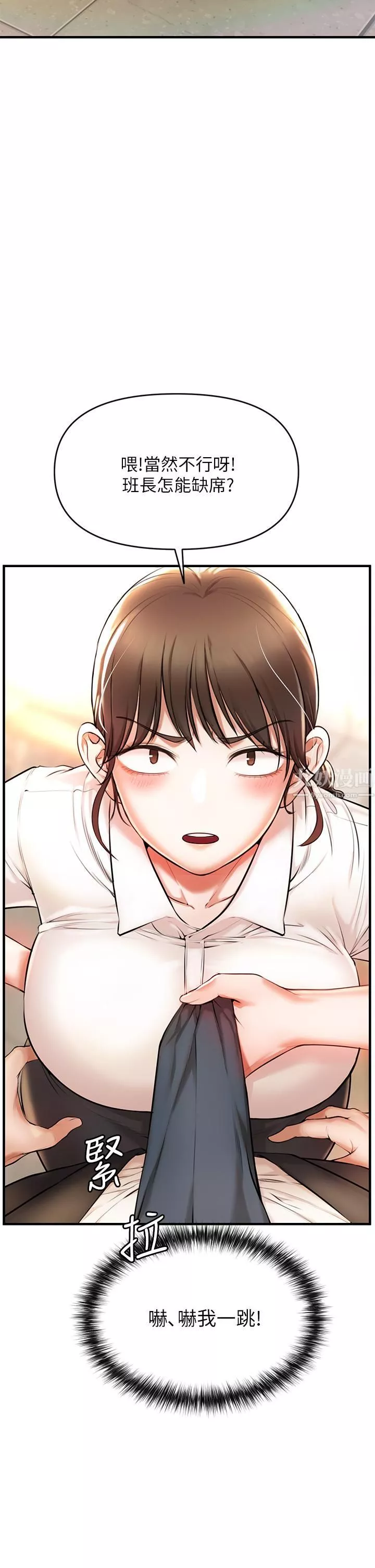 私刑刺客第1話-要當英雄還是狗熊?