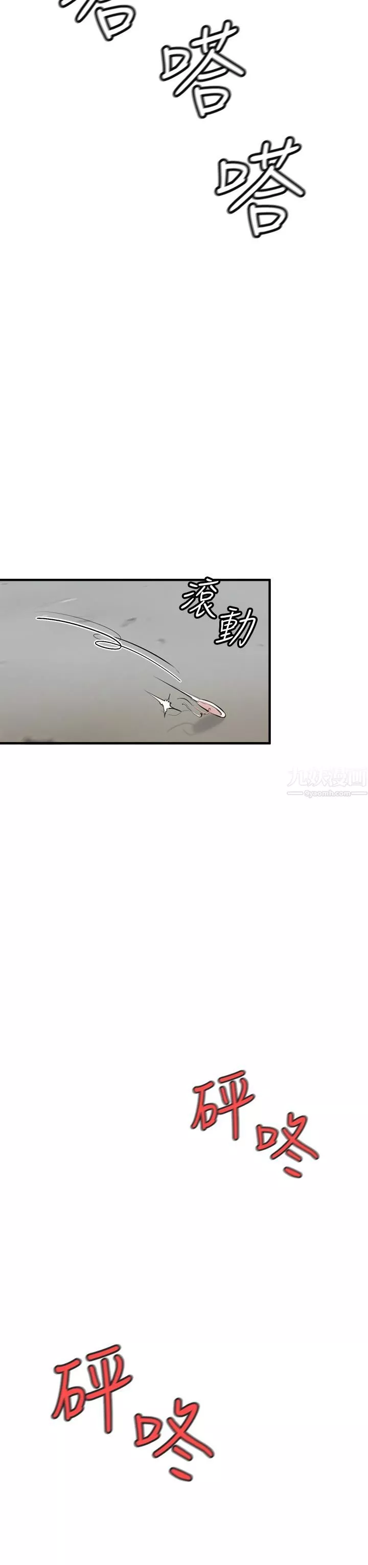 私刑刺客第1話-要當英雄還是狗熊?