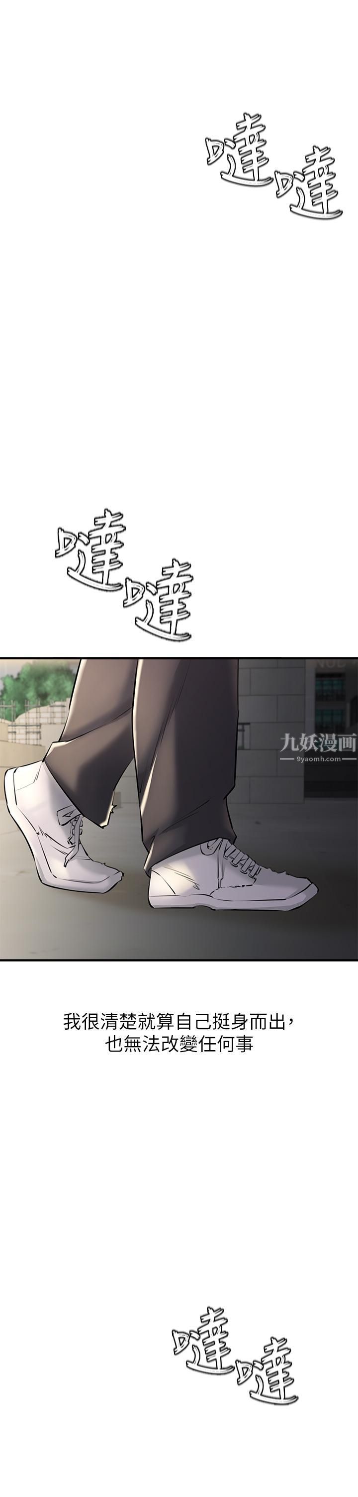 私刑刺客第1話-要當英雄還是狗熊?
