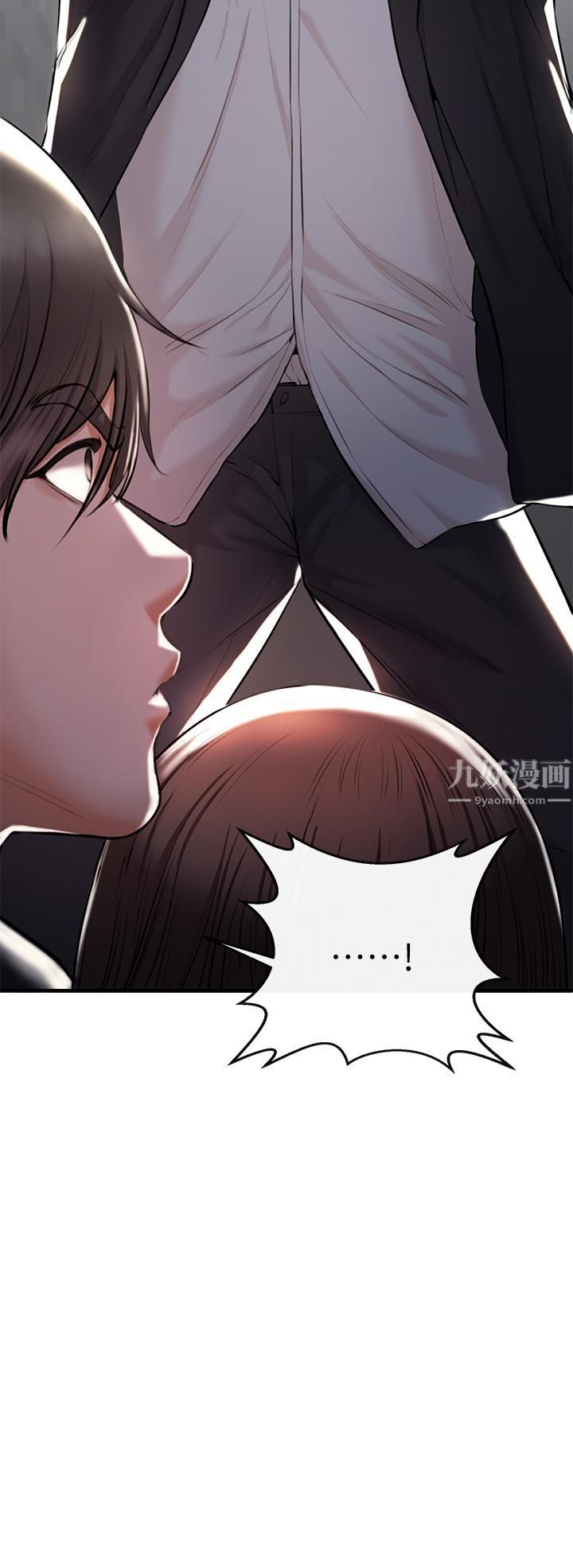 私刑刺客第1話-要當英雄還是狗熊?