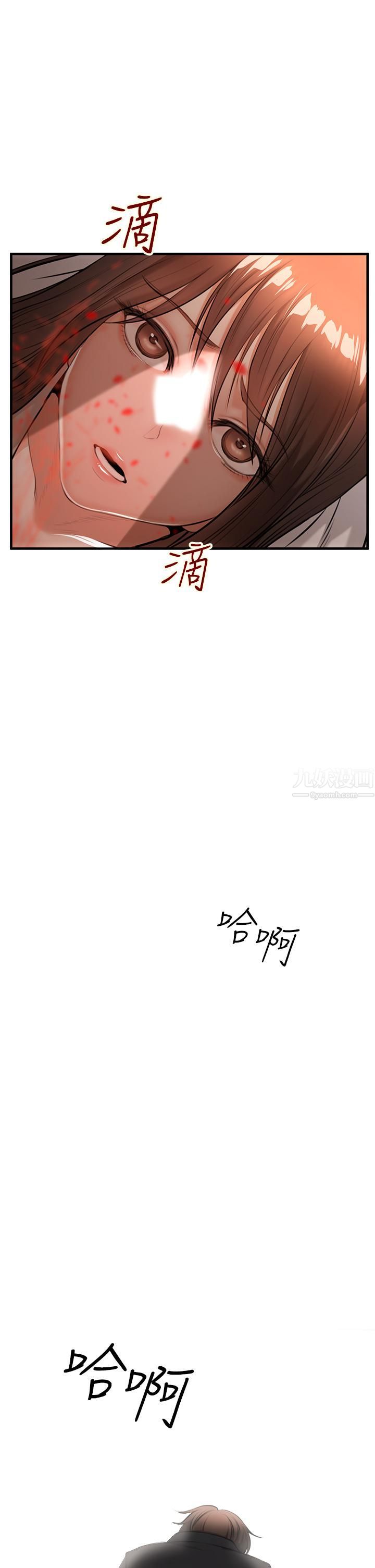 私刑刺客第1話-要當英雄還是狗熊?