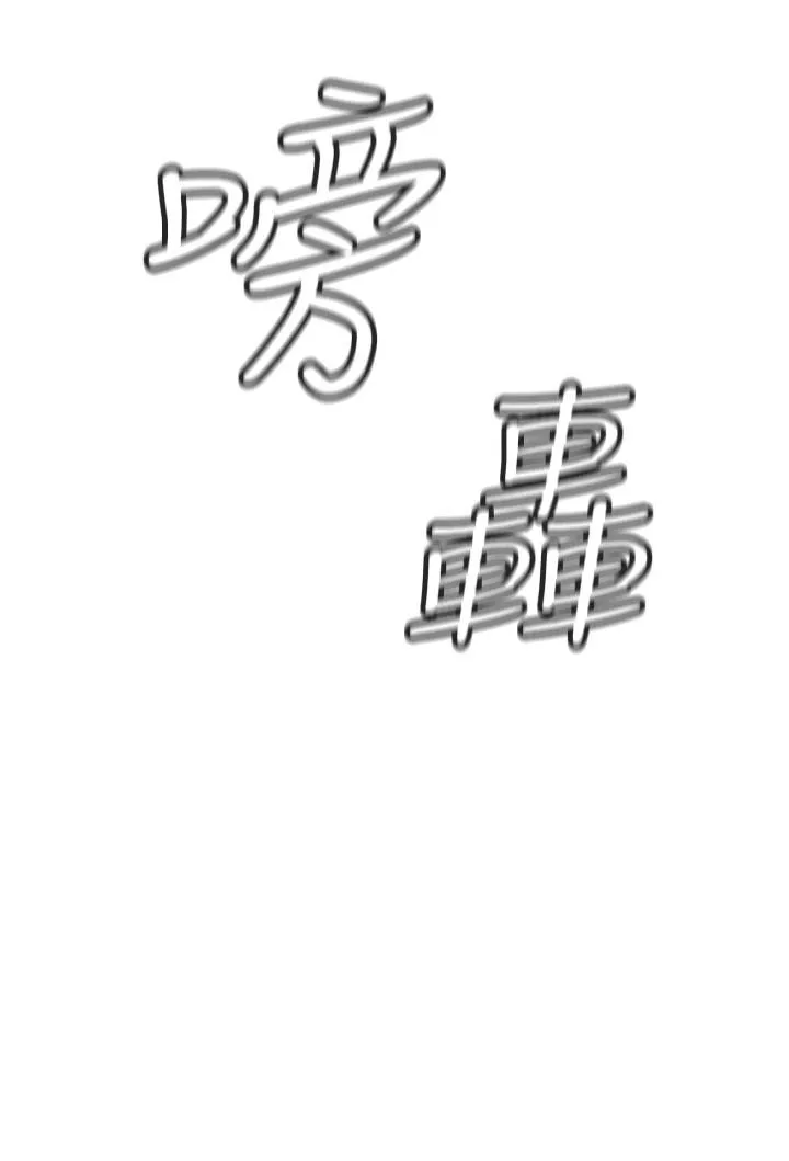 私刑刺客第1話-要當英雄還是狗熊?