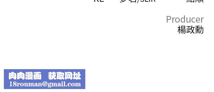 私刑刺客第1話-要當英雄還是狗熊?