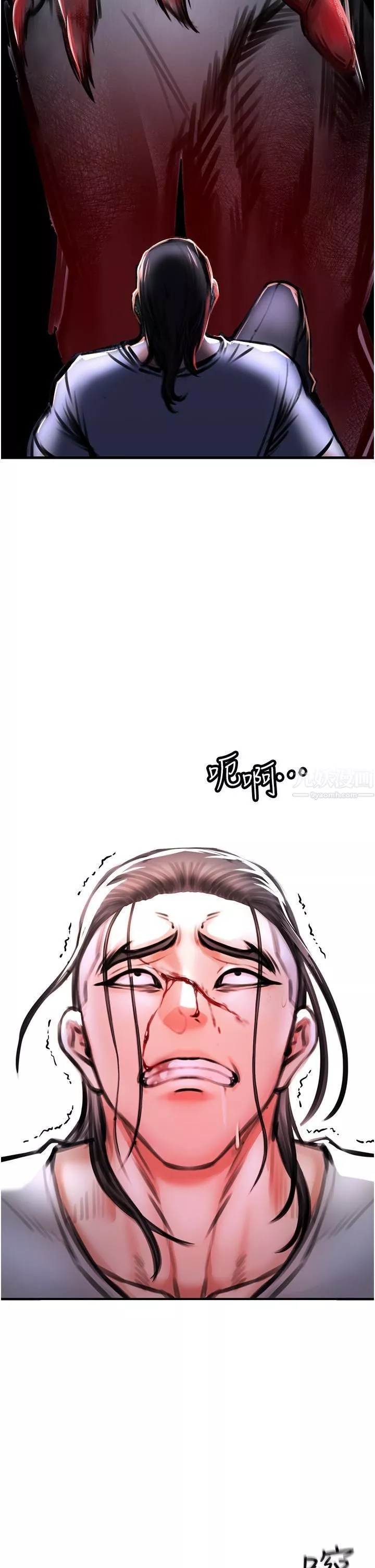 私刑刺客第3話-現實人生都去吃屎吧!