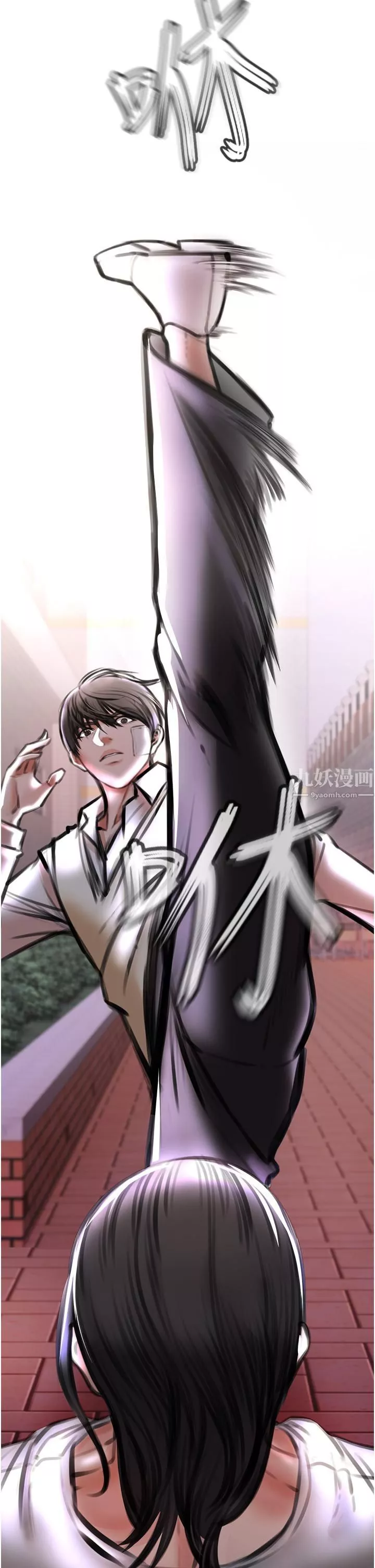 私刑刺客第3話-現實人生都去吃屎吧!