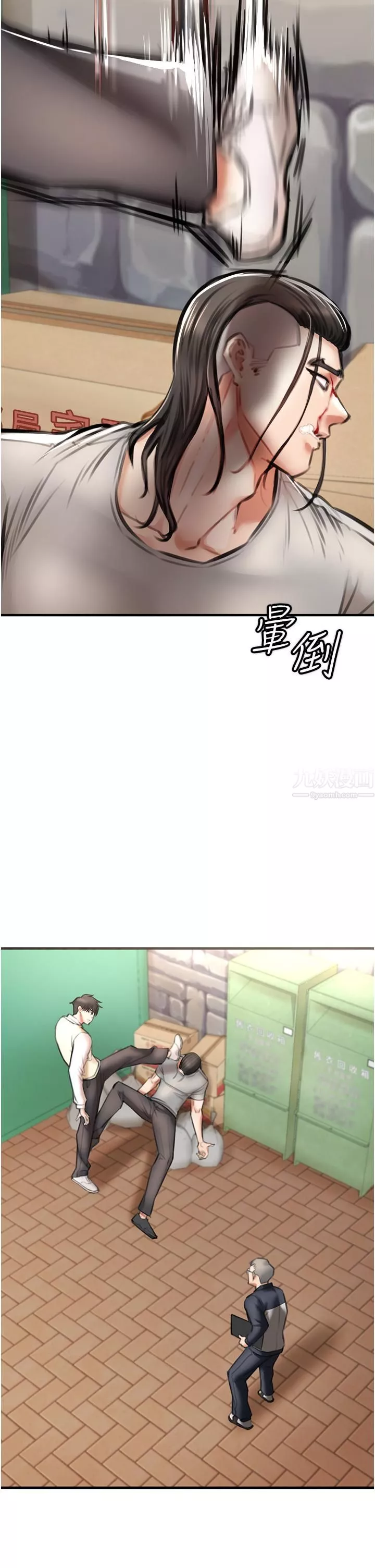 私刑刺客第3話-現實人生都去吃屎吧!