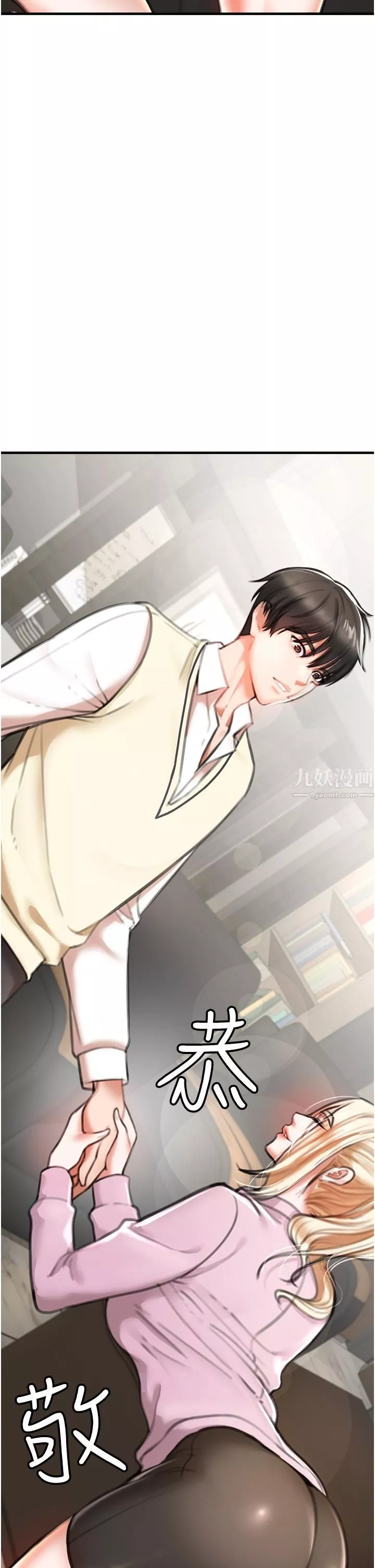私刑刺客第3話-現實人生都去吃屎吧!