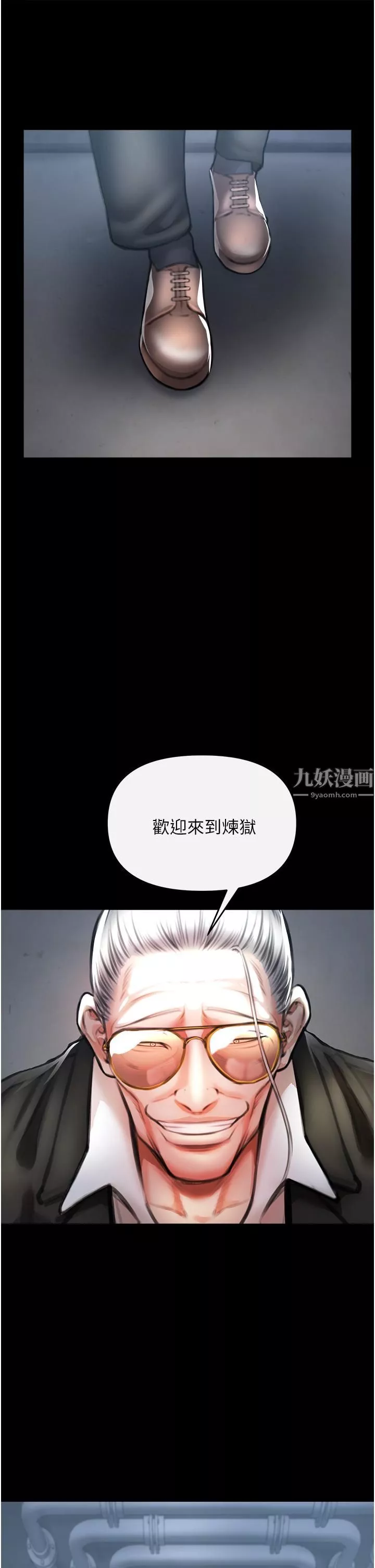 私刑刺客第4話-渴望女人的原始本能