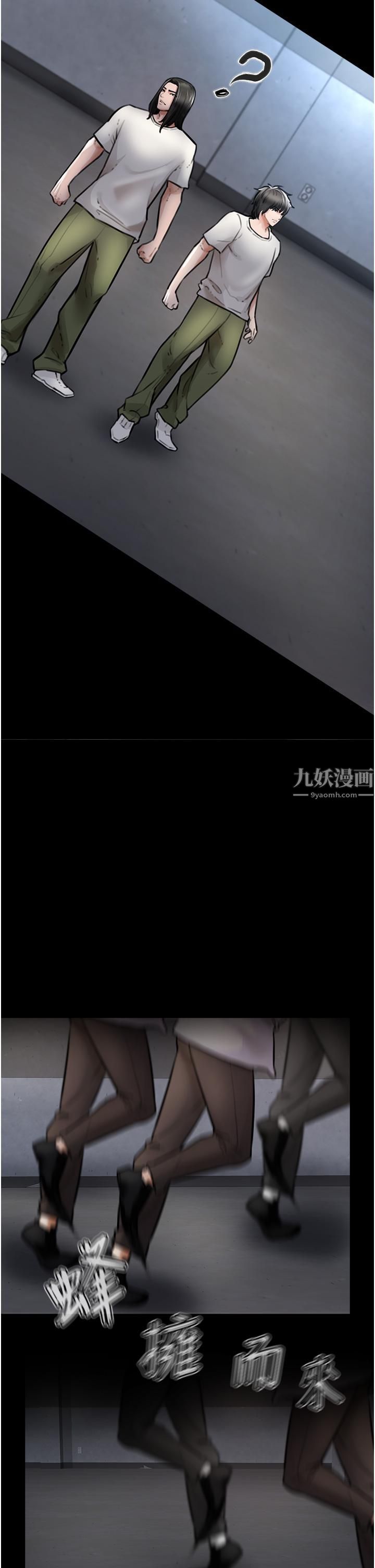 私刑刺客第4話-渴望女人的原始本能