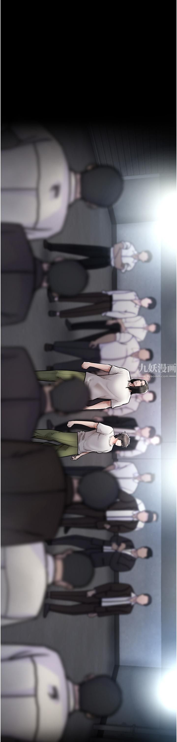 私刑刺客第4話-渴望女人的原始本能