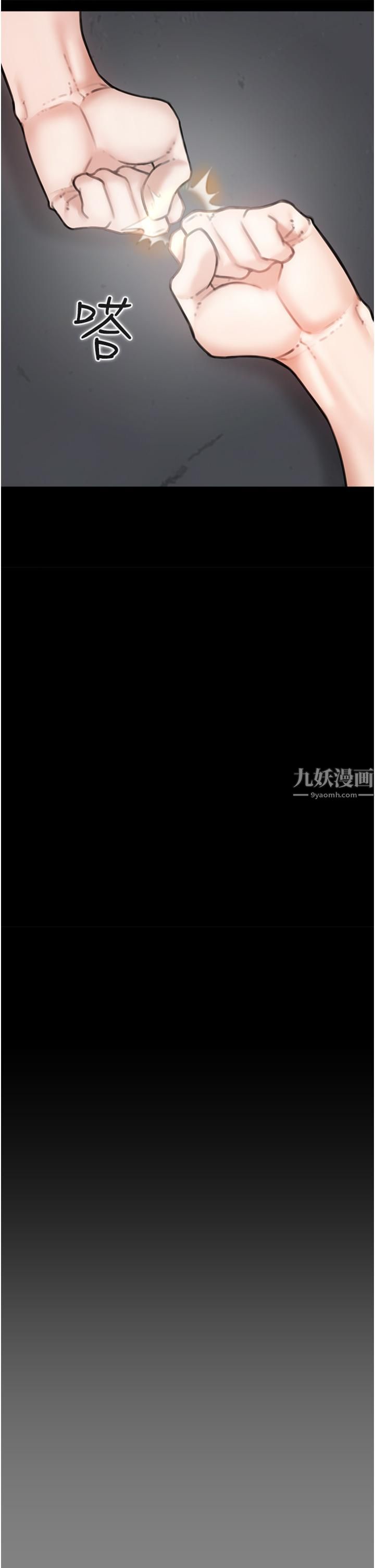 私刑刺客第4話-渴望女人的原始本能