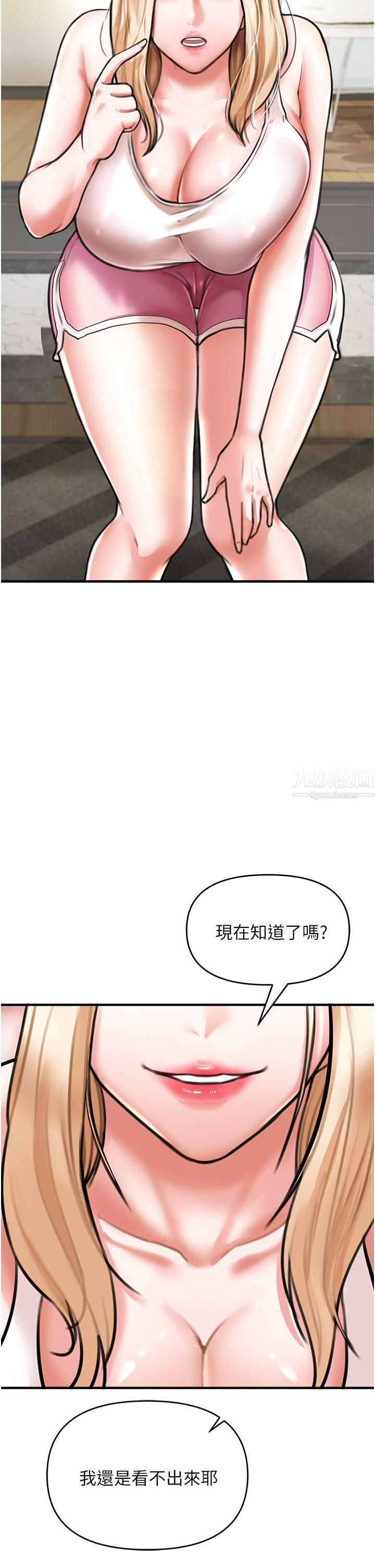 私刑刺客第4話-渴望女人的原始本能