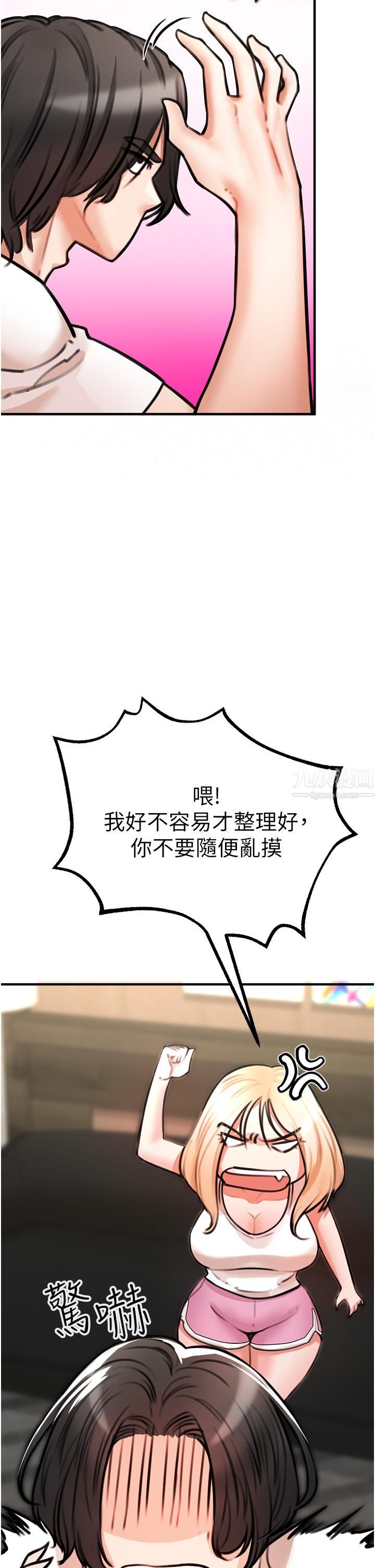 私刑刺客第4話-渴望女人的原始本能