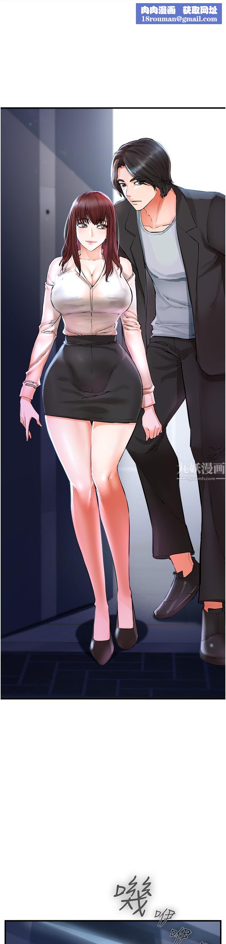 私刑刺客第5話-把我幹到腦袋一片空白!