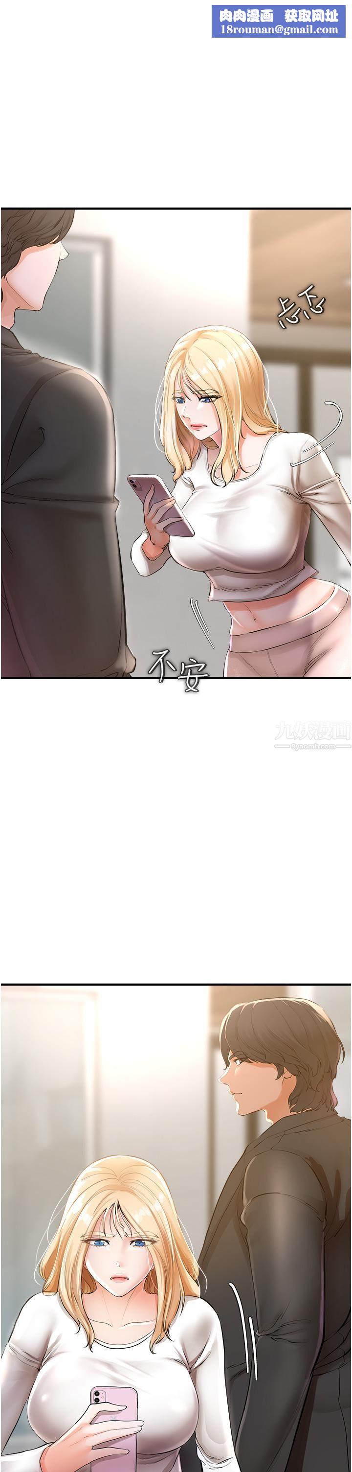 私刑刺客第5話-把我幹到腦袋一片空白!
